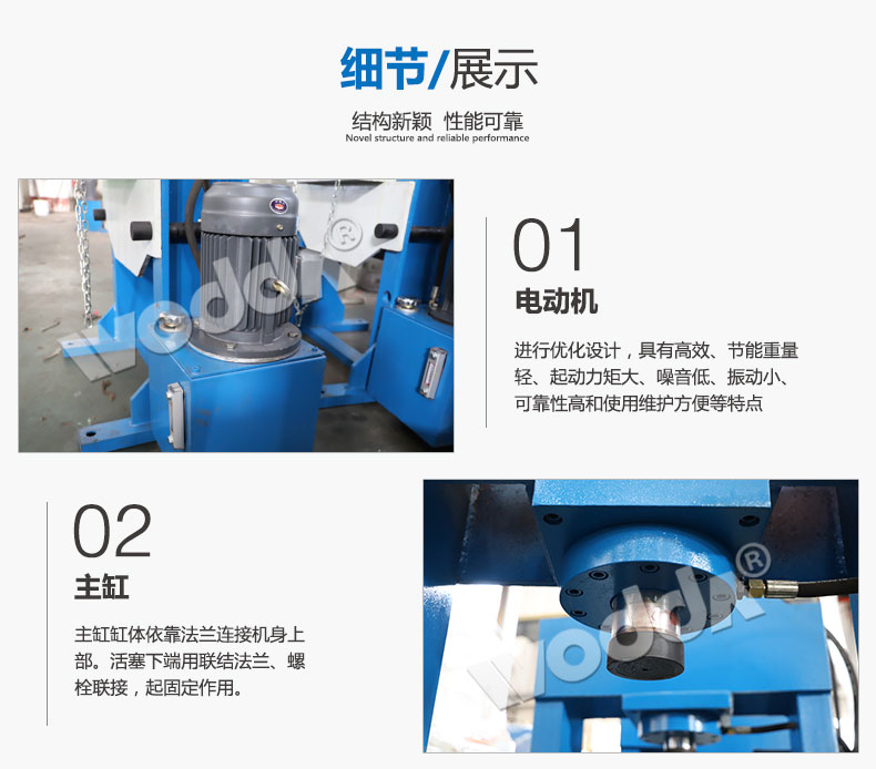 200噸大跨徑龍門(mén)液壓機(jī)